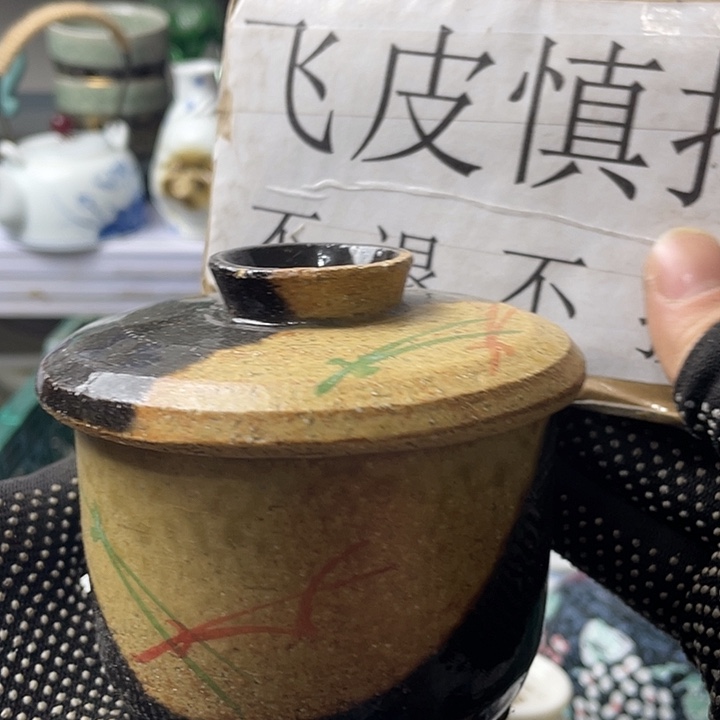 水滴瓷器水滴瓷器