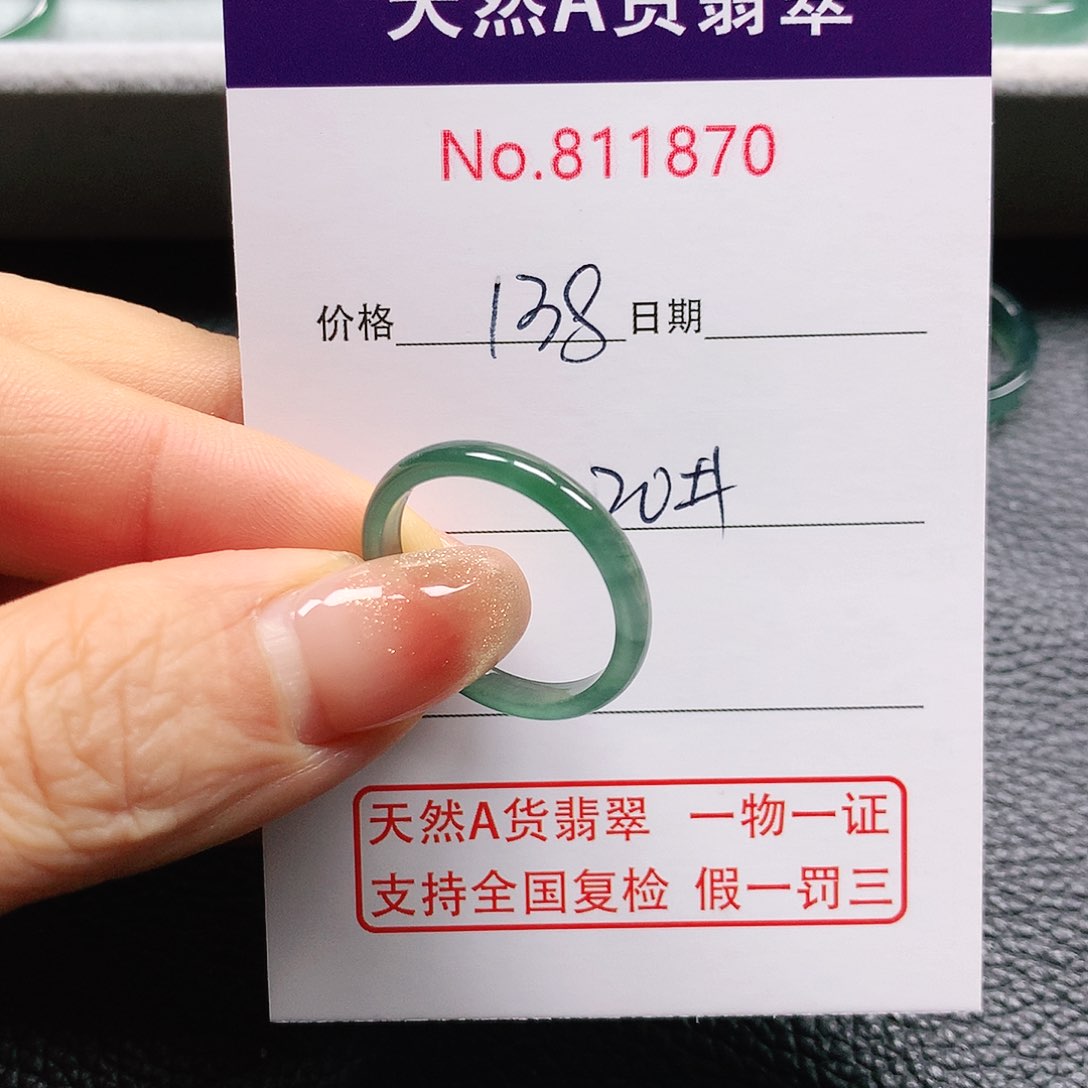 翡翠戒指未镶嵌别****士20号