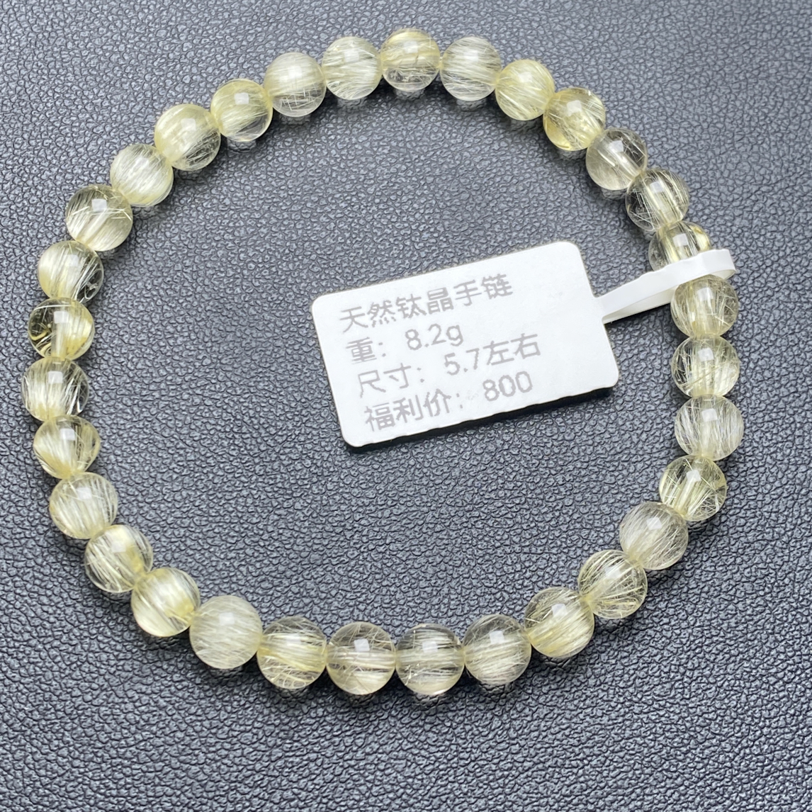 5.7mm天然金发晶手链顺版猫眼小颗粒女士手链