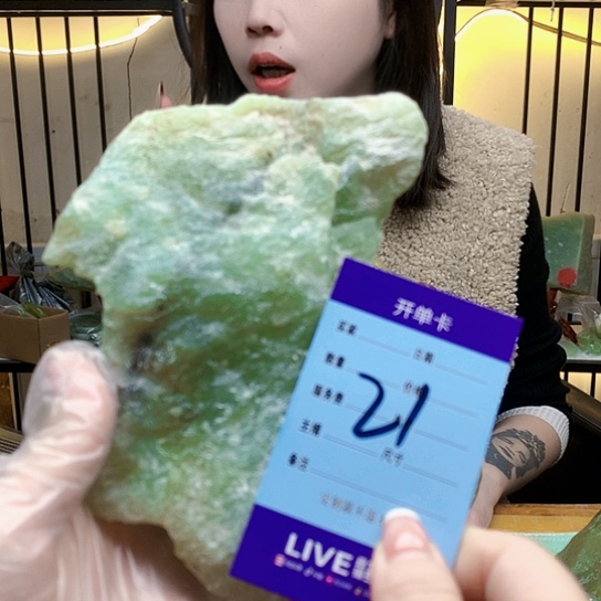 【闪购商品】未镶嵌蛇纹石玉原石