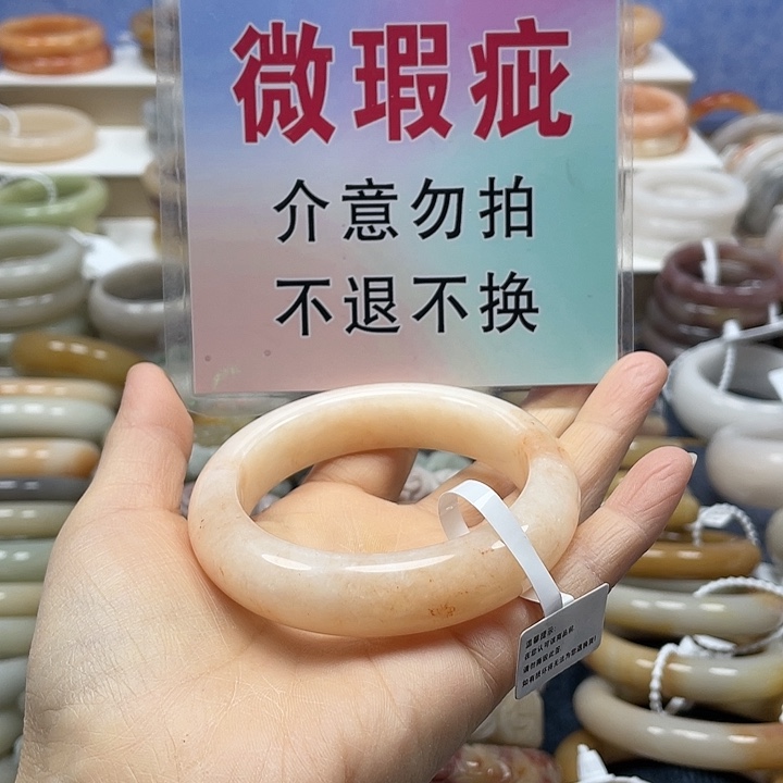 石英岩玉未镶嵌手镯