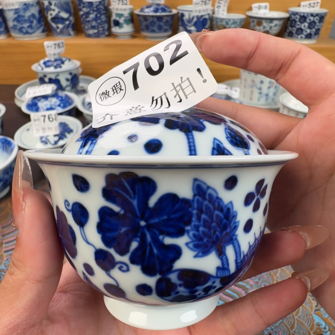 杯微瑕景德镇陶瓷