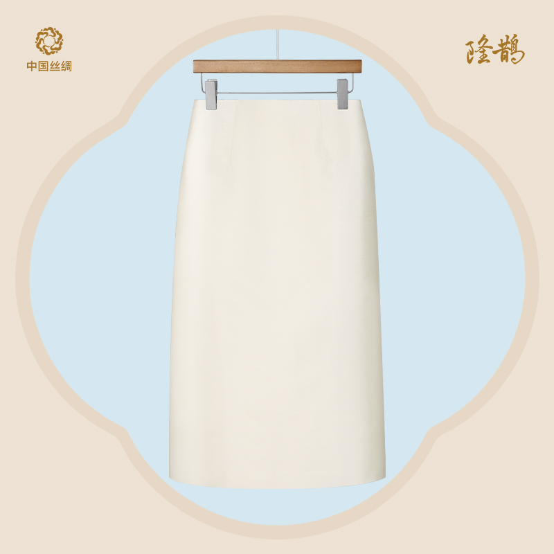 中国丝绸隆鹊『珠白丝毛半身裙』新中式中国风百搭时尚休闲气质款
