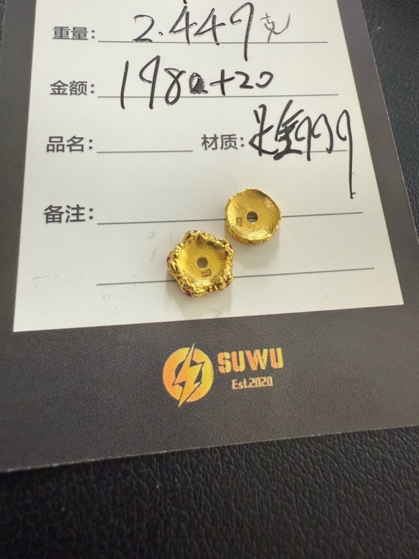 足金999卡环一对黄金配饰