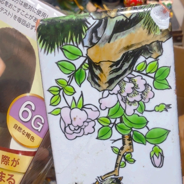 哈哈哈哈哈哈哈哈