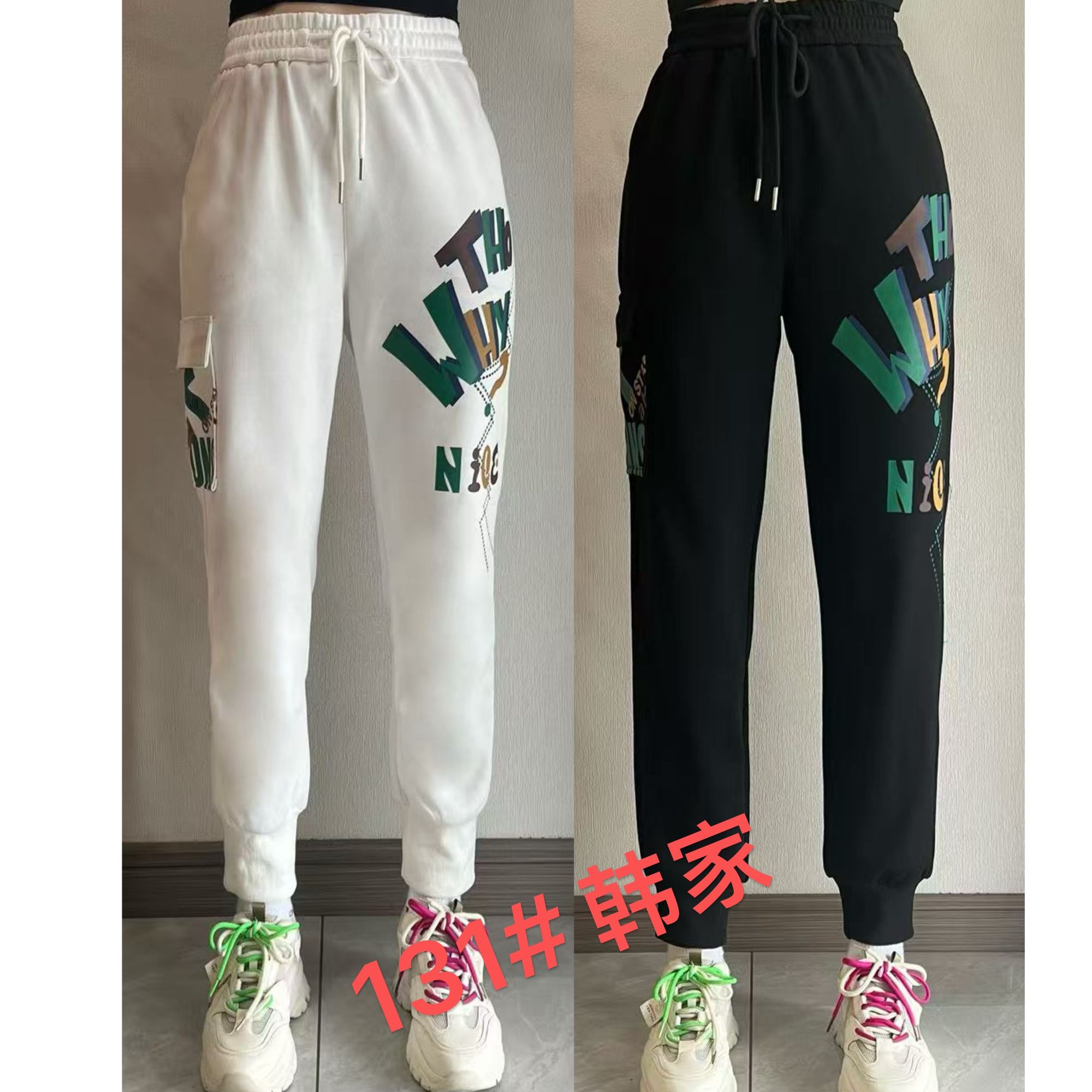 《韩家》131#秋季新款显瘦时尚印花潮流户外运动百搭单件休闲裤