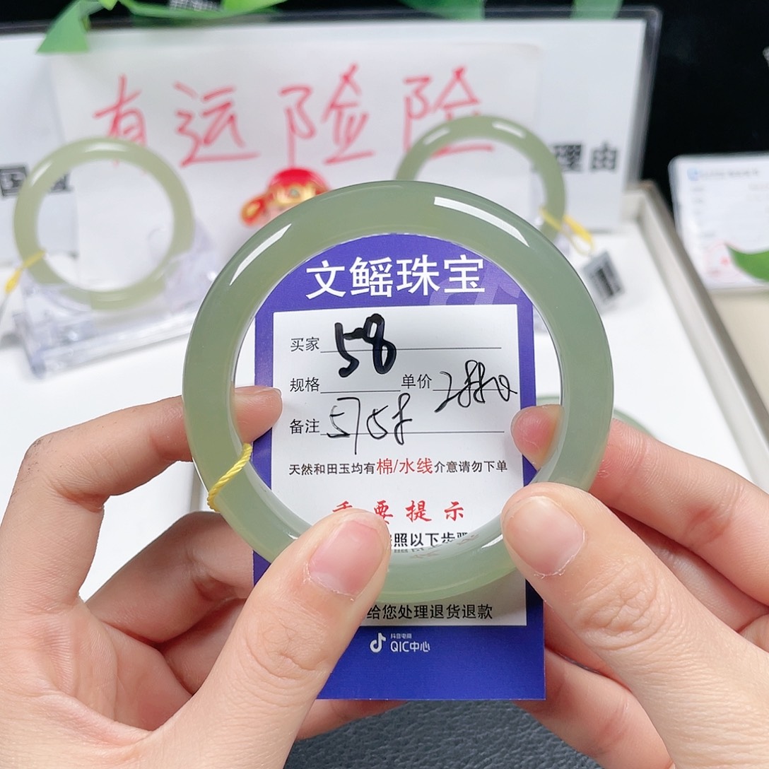 和田玉手镯未镶嵌