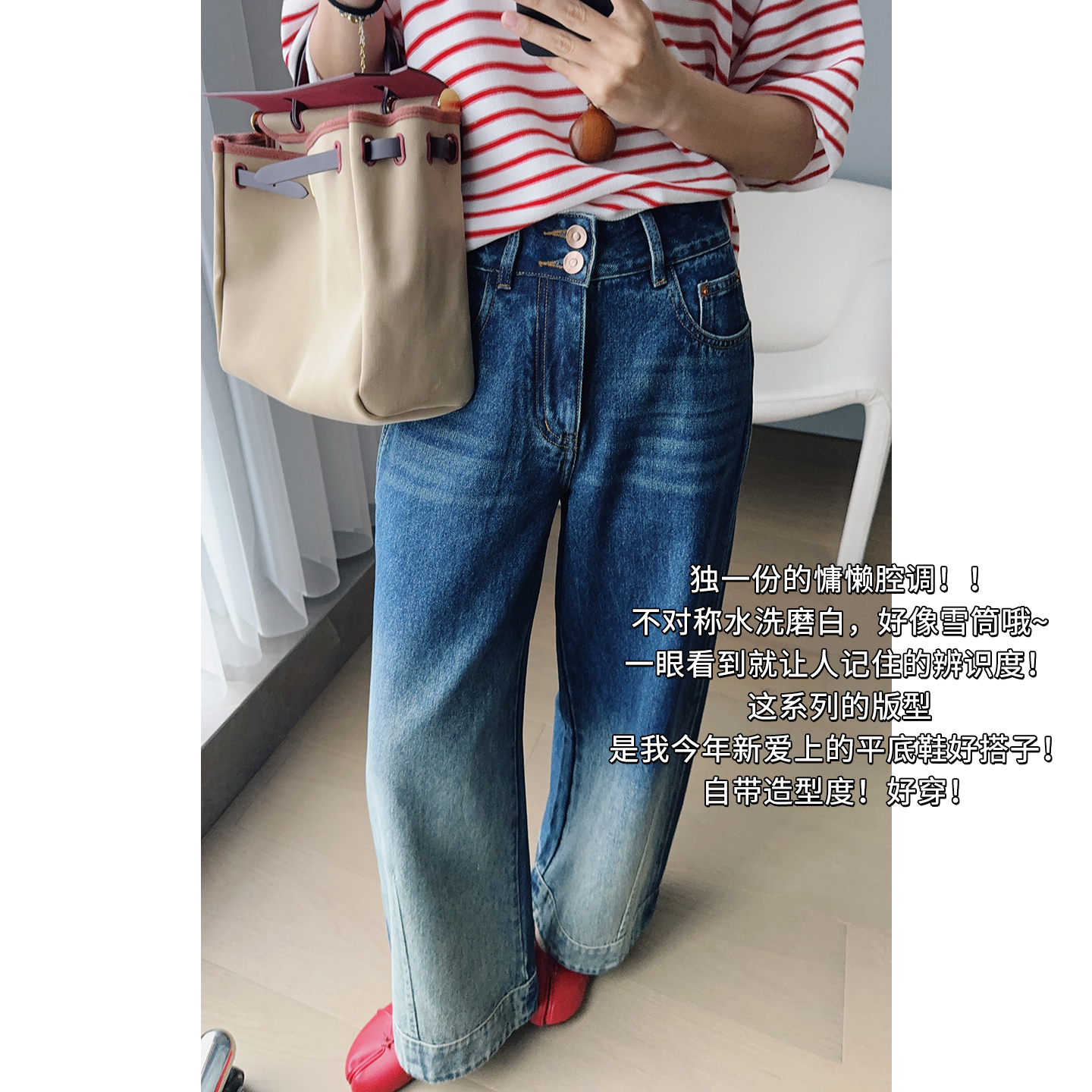 A美洋MEIYANG 雪筒牛仔裤 【商场同款】不对称两粒扣弯刀裤-周四