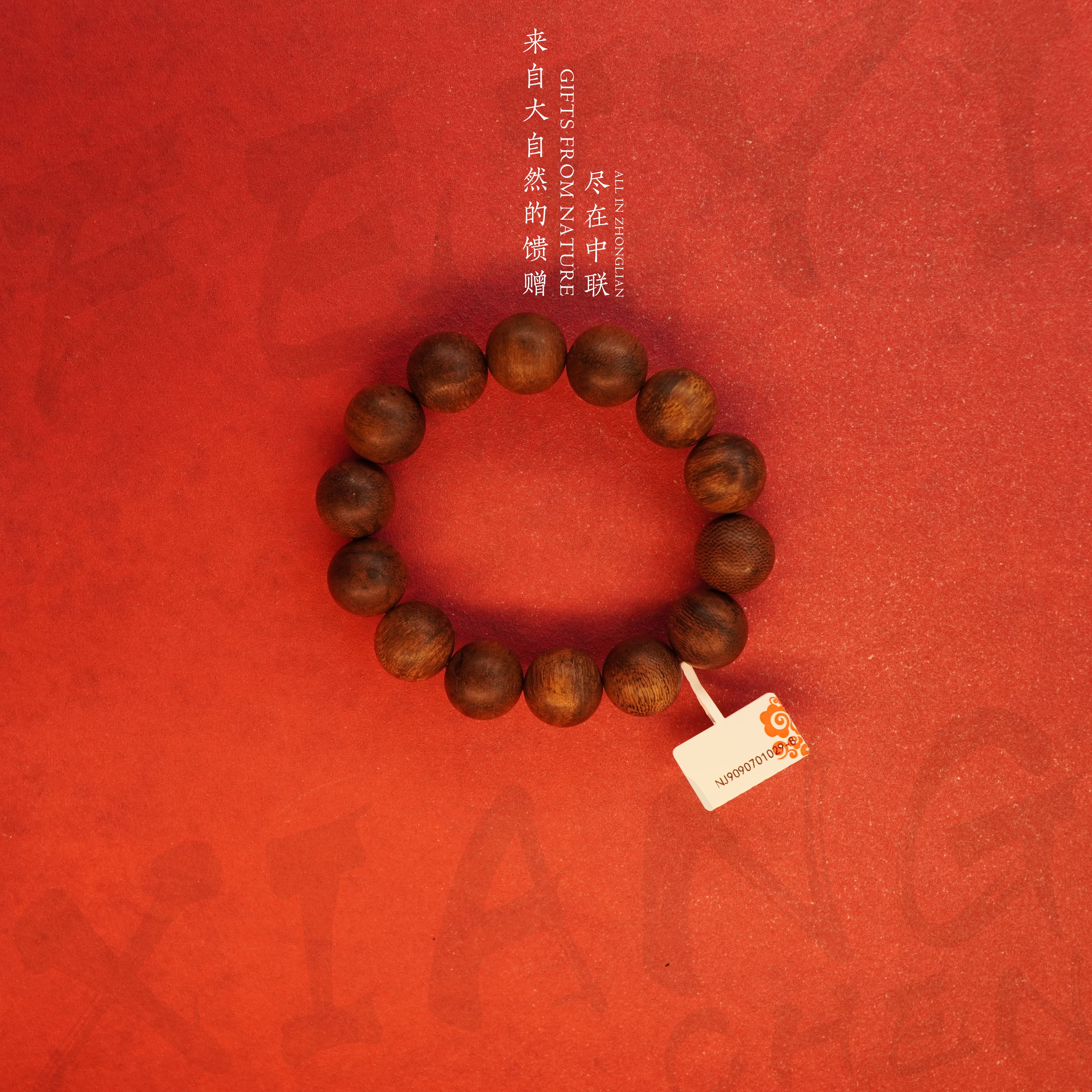 F18沉香【西马老料单圈】16.8mm-39.2g-NJ9090701029-8