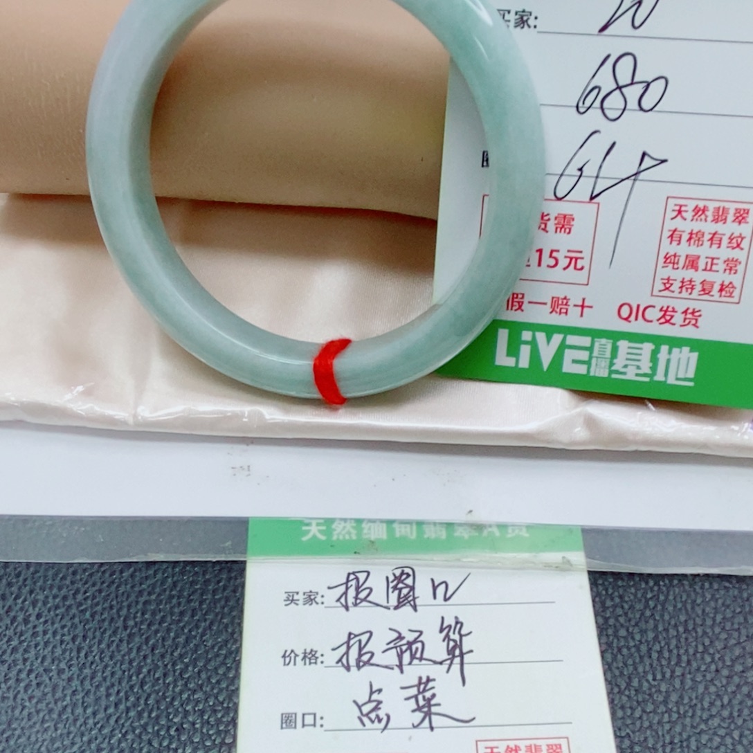 懒***赞翡翠未镶嵌手镯天然翡翠20