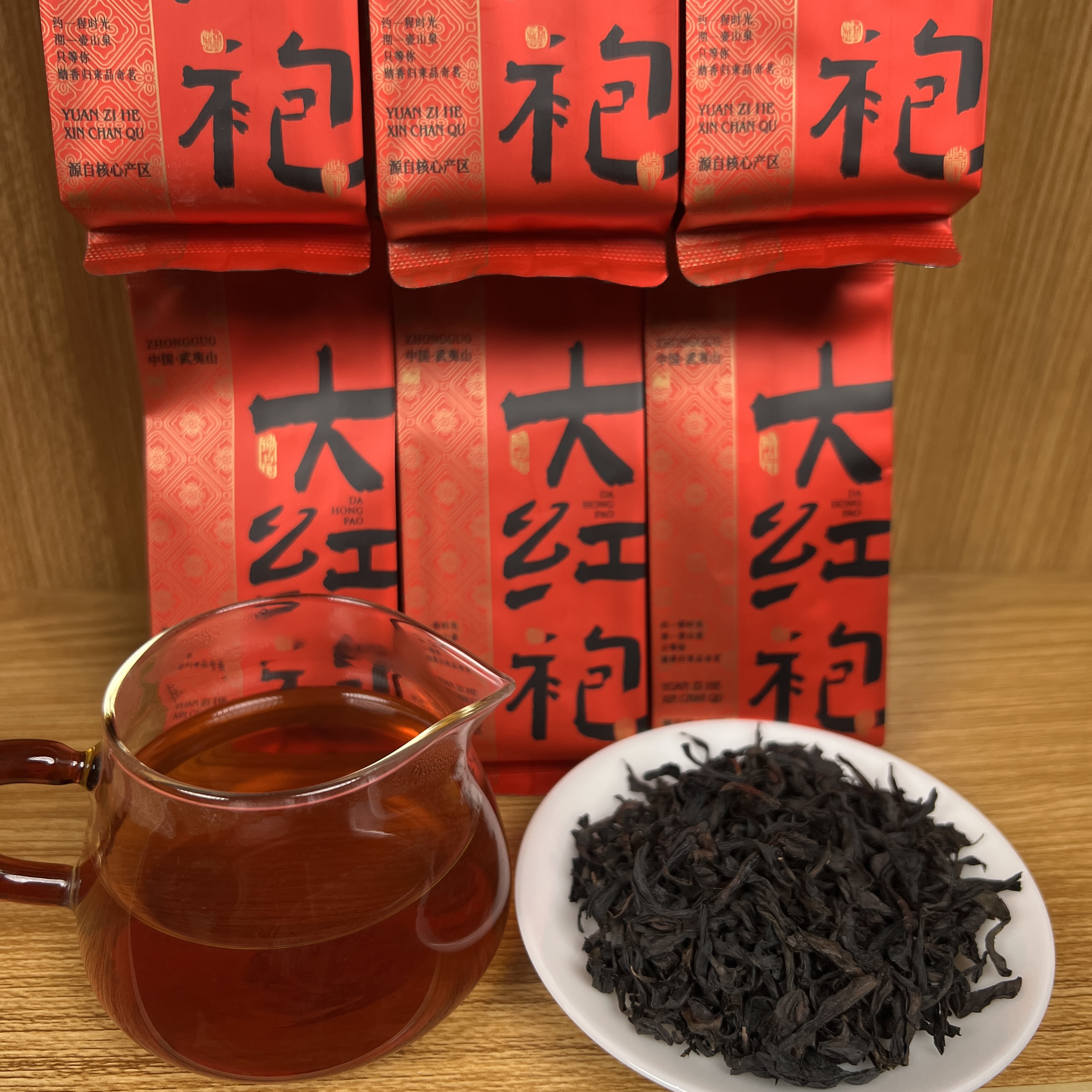 武夷岩茶水仙肉桂大红袍精品口粮岩茶独立包装小包装品饮装