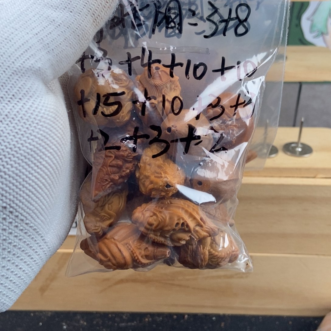 【闪购商品】吊坠橄榄核劉*阳橄榄核浩