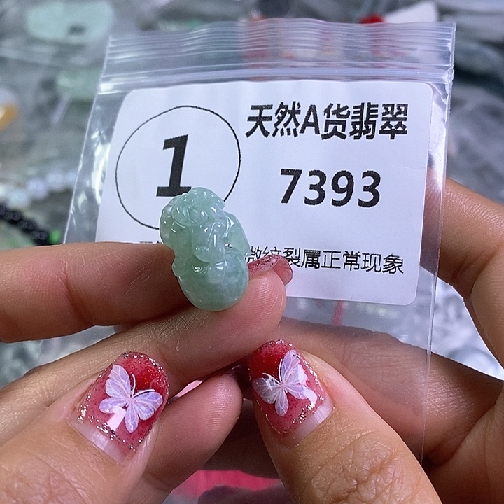 翡翠颈饰未镶嵌吊坠