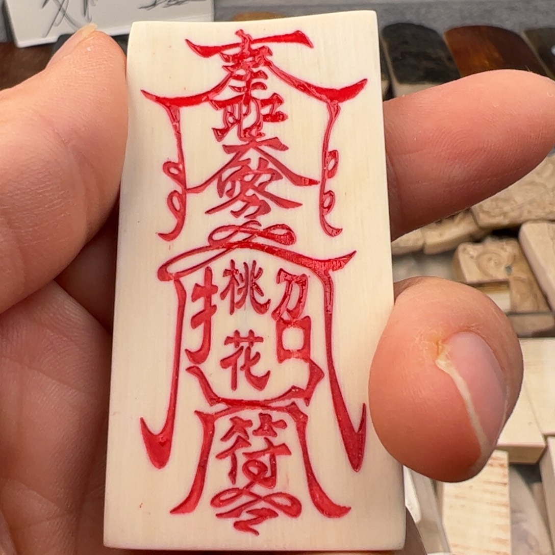 泥塑猛犸制品有限公司