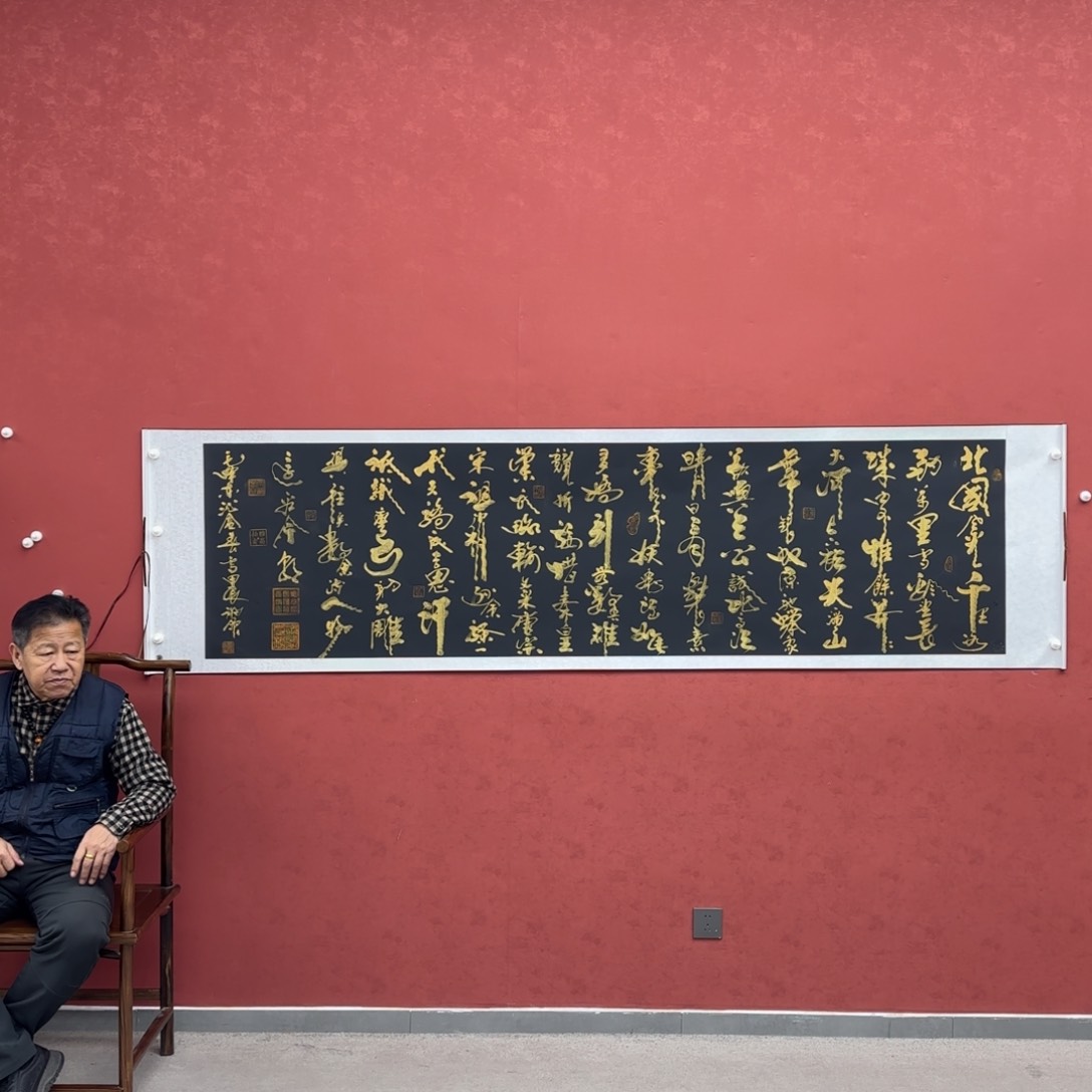 书法这个人也不是好脾气