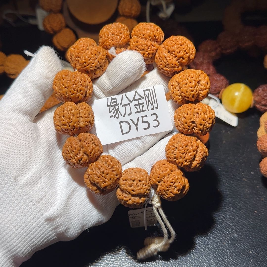 南***妥吊坠金刚菩提27梁