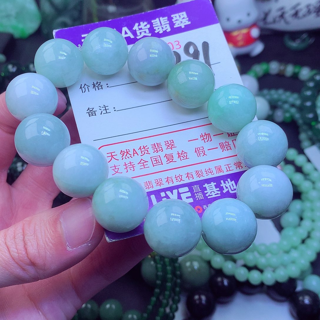 翡翠毛衣链未镶嵌