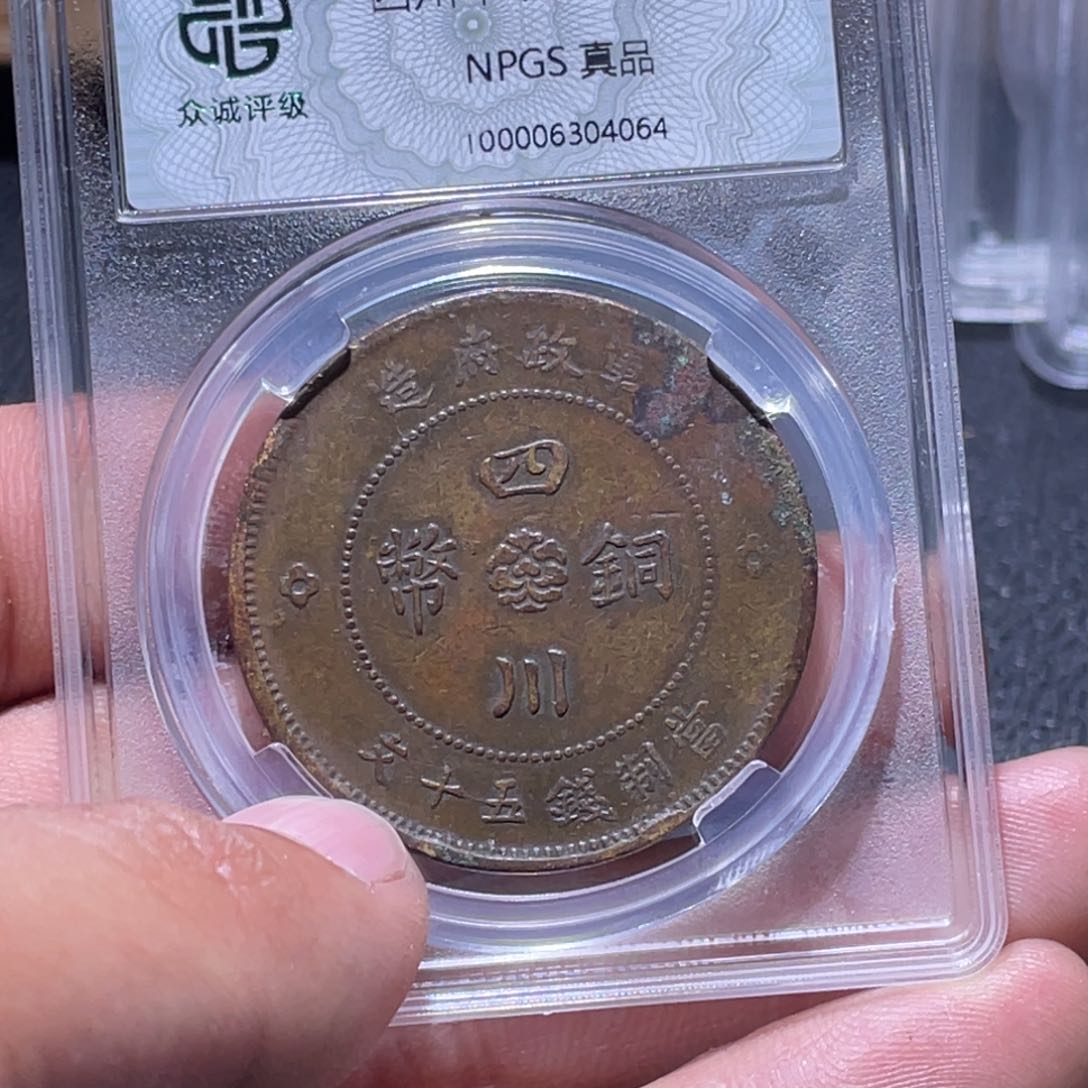 金属江南收藏江南柴4064