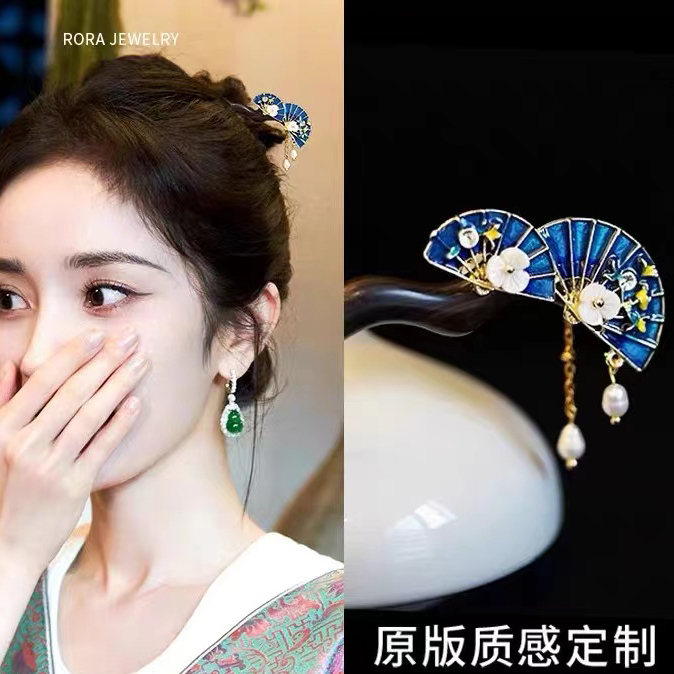 【双荷扇】a04古风气质发簪花朵流苏盘发木簪复古茶服旗袍头饰女