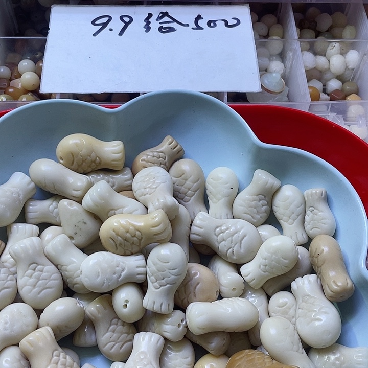 白玉菩提吊坠微瑕象牙果鱼7个