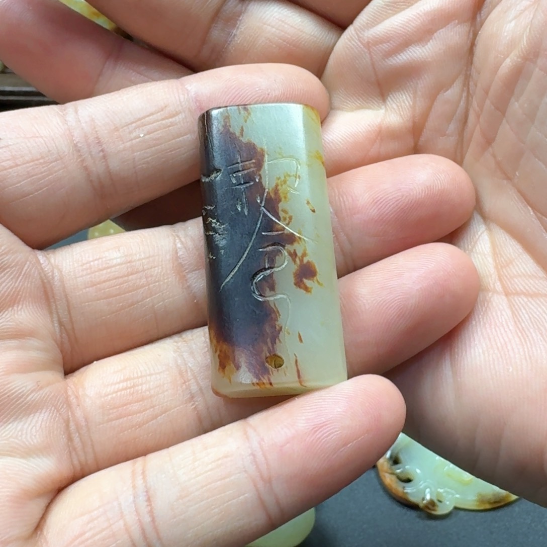 和田玉挂件未镶嵌海*