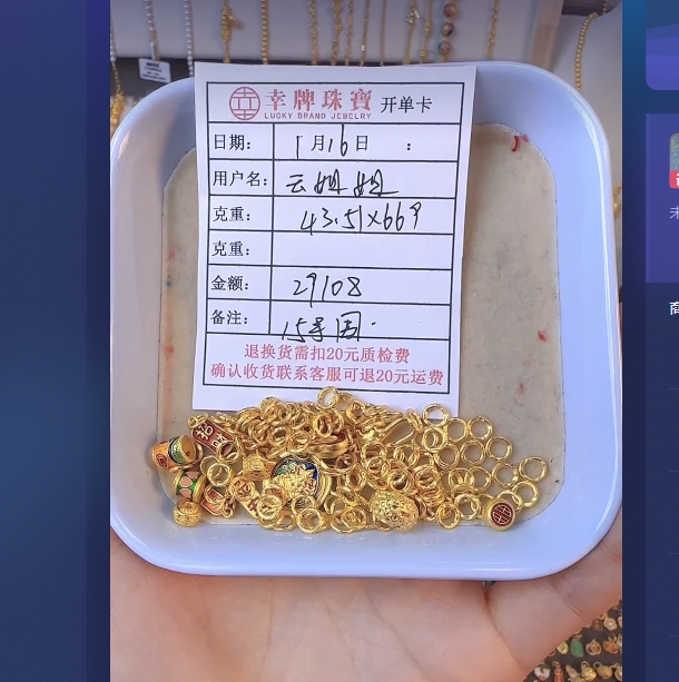 足金999饰品 手链 43.51 TC