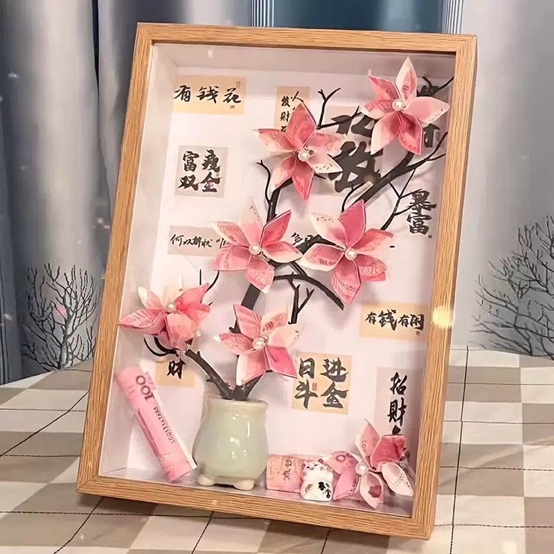 发财树有钱花相框手工装饰摆件送男女生朋友闺蜜钱折棒棒糖花束