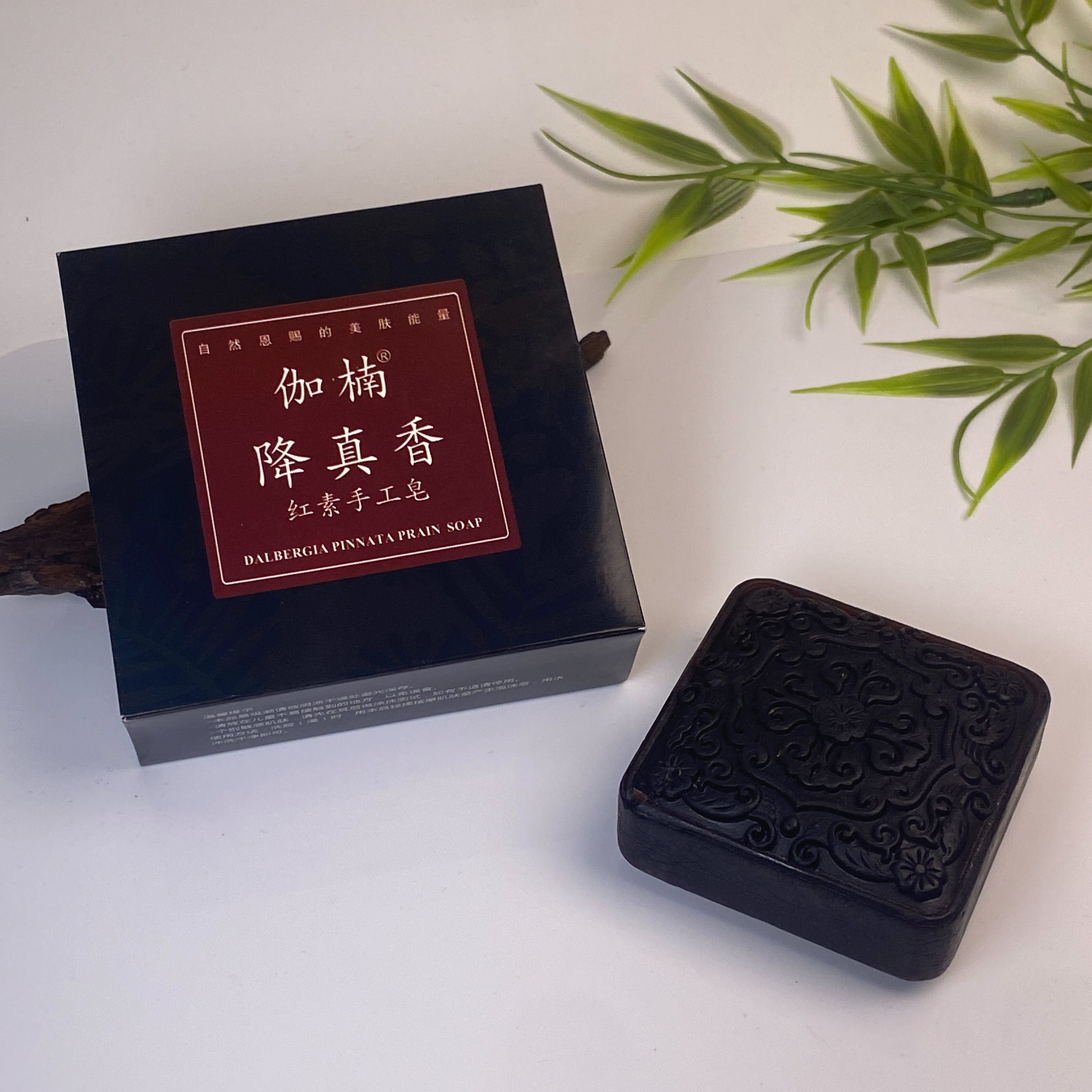 【铭记珠宝】降真香香皂14-DM78H296