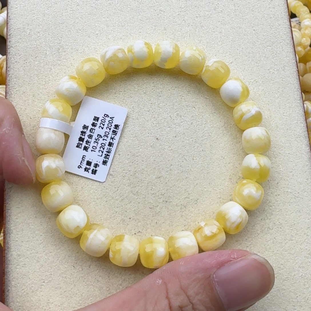 琥珀手链未镶嵌糖*藏蜜蜡手串