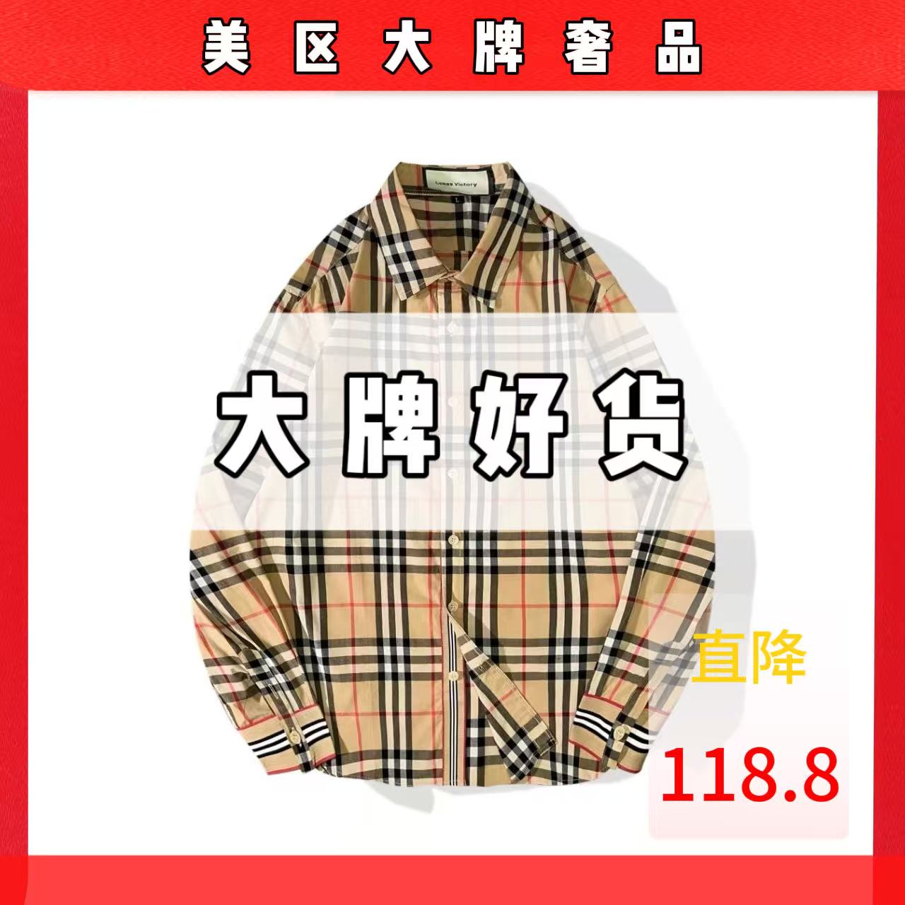 婵婵《12号-格纹外套》K10-新款时尚宽松男女外套