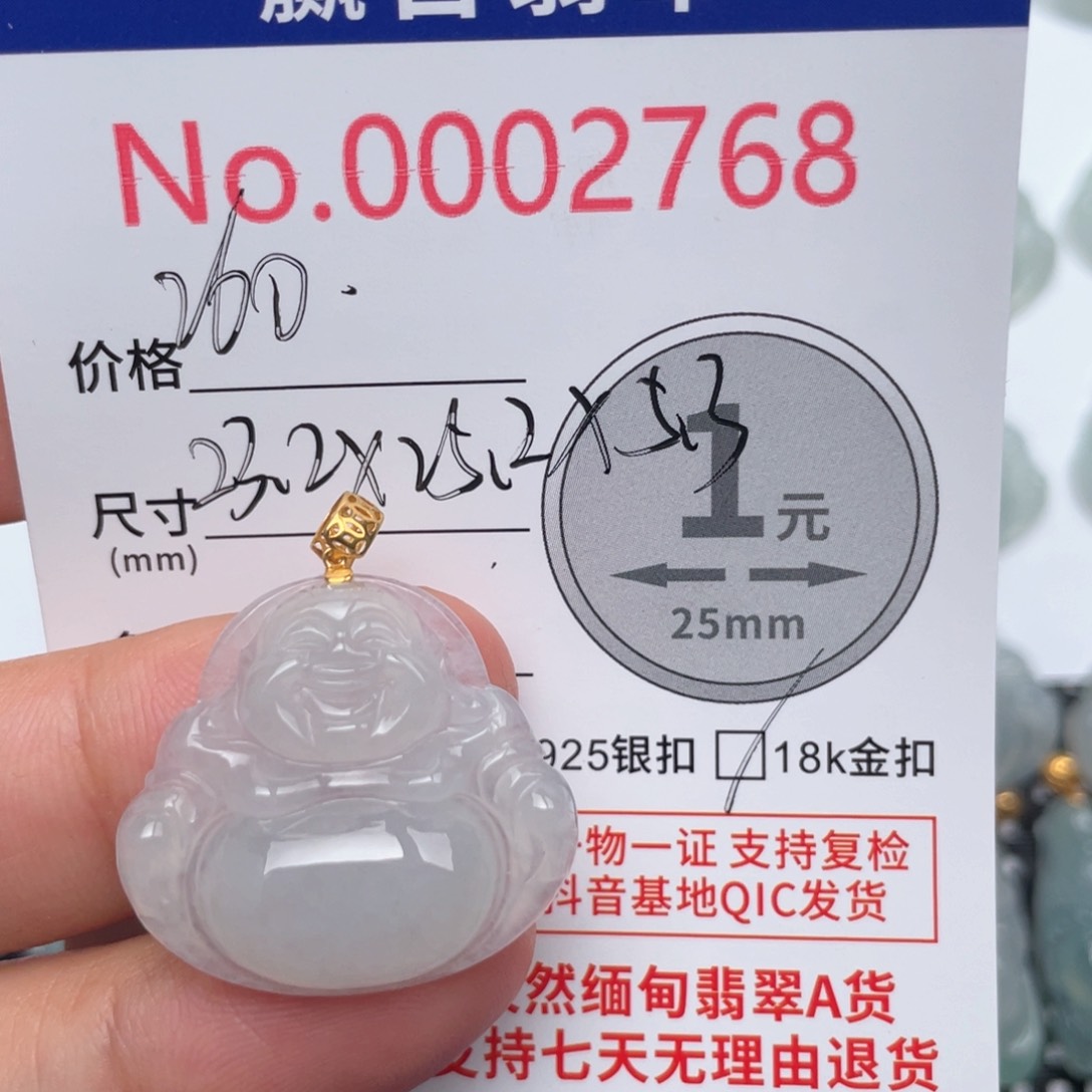 翡翠吊坠(不含链)18K金镶嵌