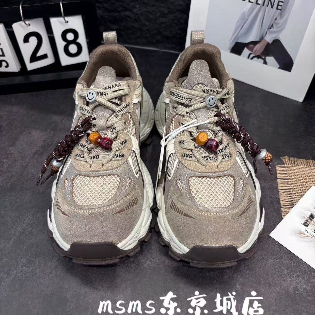 玛莎玛索早秋新款休闲时尚老爹鞋女鞋
