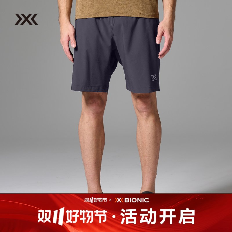 X-BIONIC  旷野隐者轻量短裤男士弹力凉感拒水耐磨户外XPM-23013
