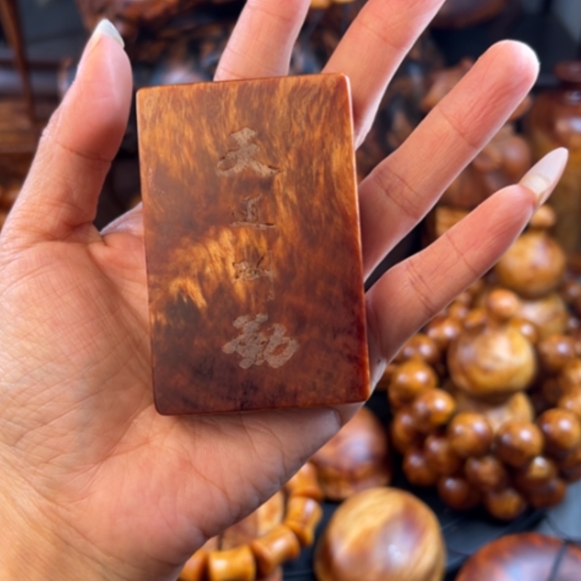 【闪购商品】松木（琥珀木）把件