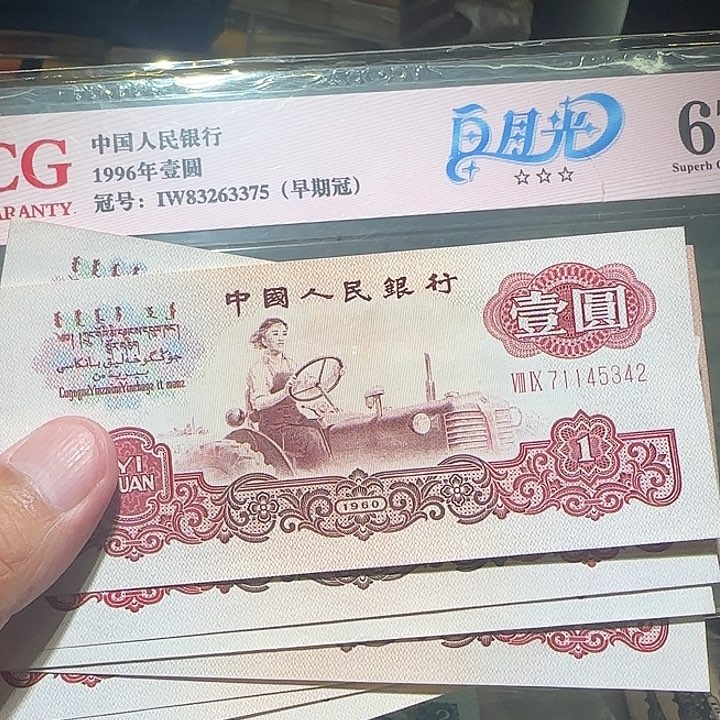 18000000000000000000