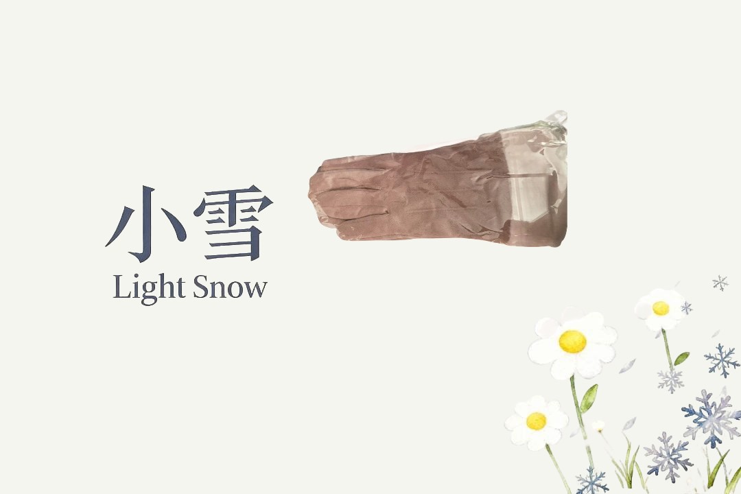 U手套/听直播介绍/ug