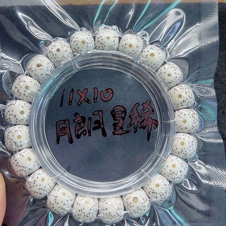 星月菩提手串星月