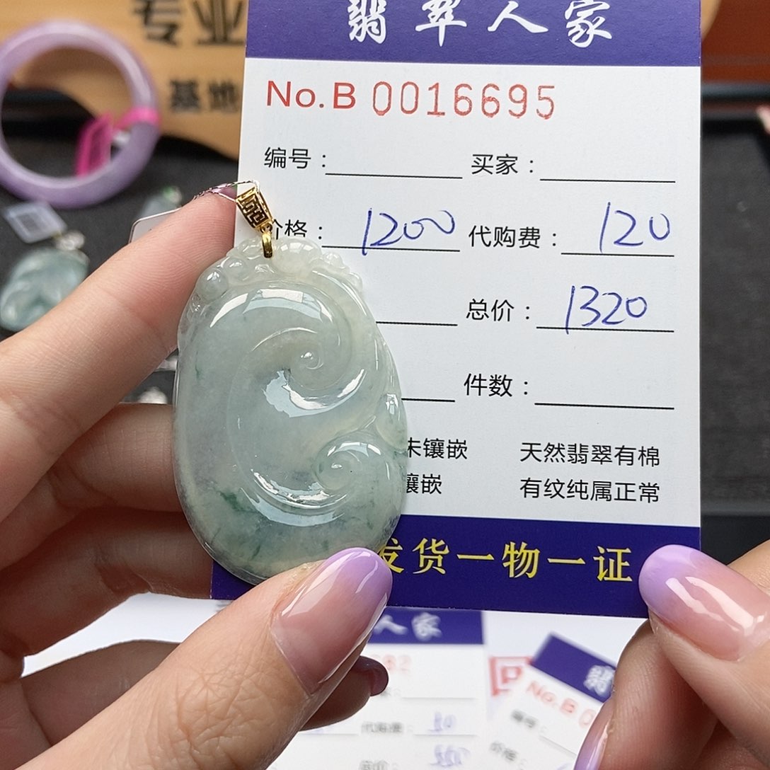 翡翠颈饰18K金镶嵌吊坠