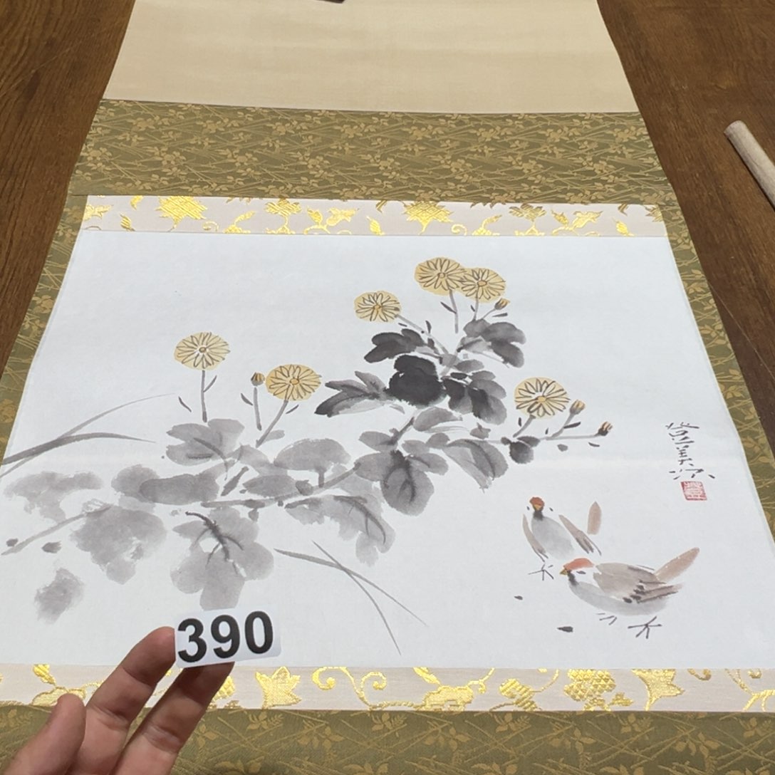 用****2哈哈哈哈我的390