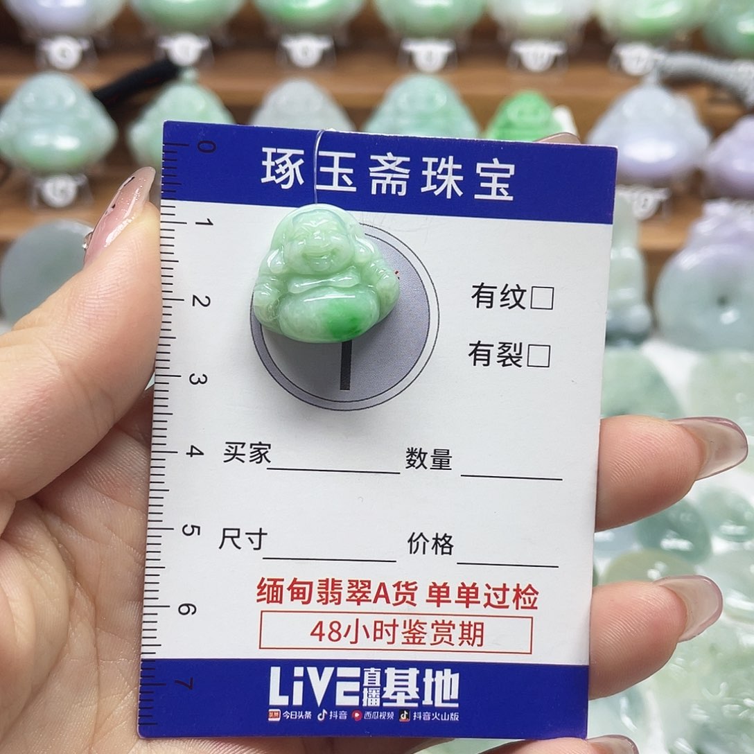 颈饰未镶嵌翡翠佛公