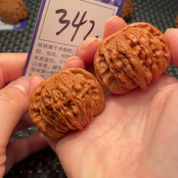 文玩核桃把件44楼子342