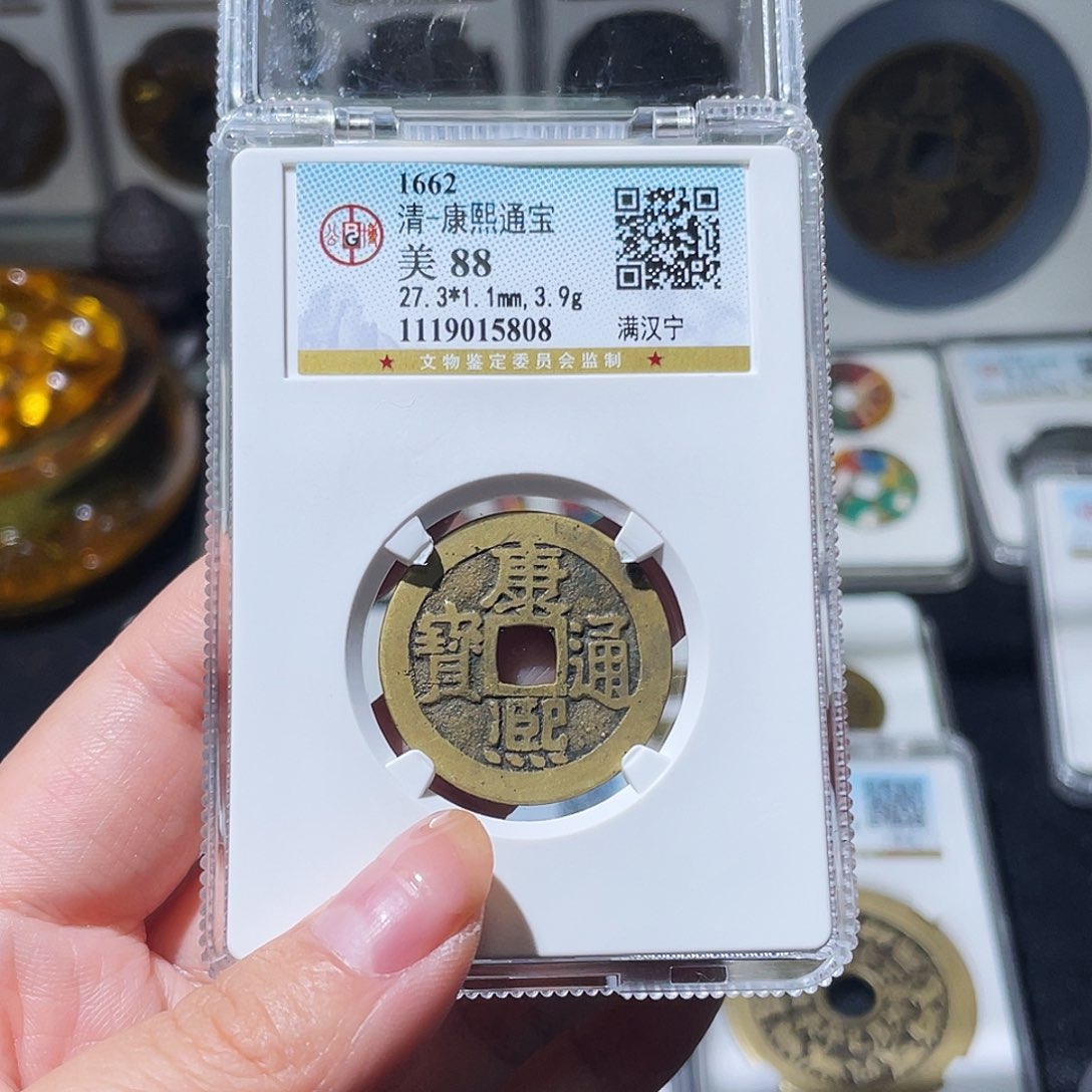 铜玉*小亦精选 公博康熙宁5808