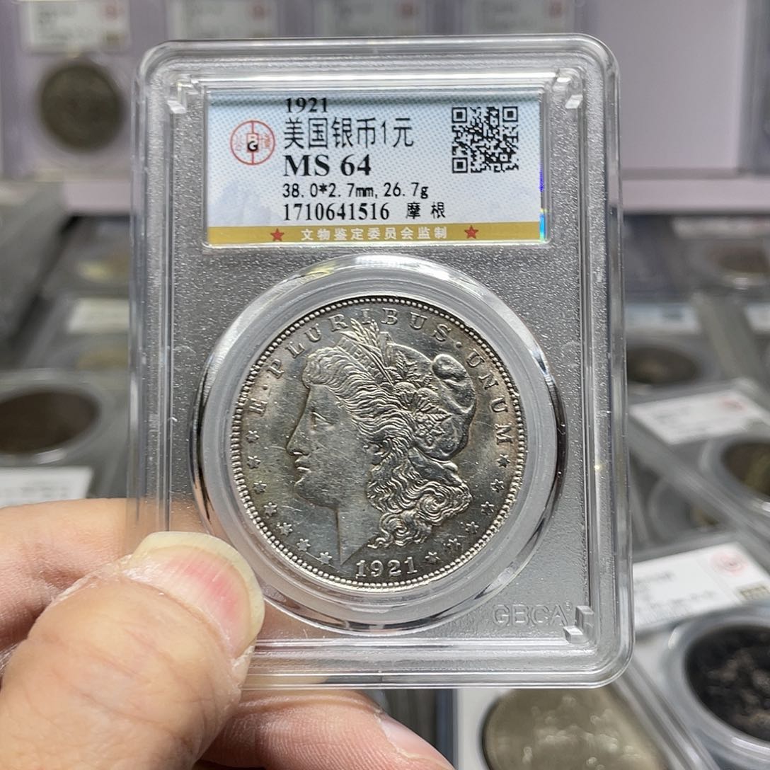 银如图所示的是一个