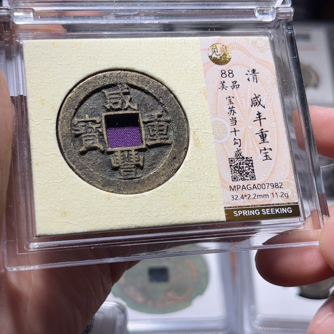 金属Lx如图所示一个7982