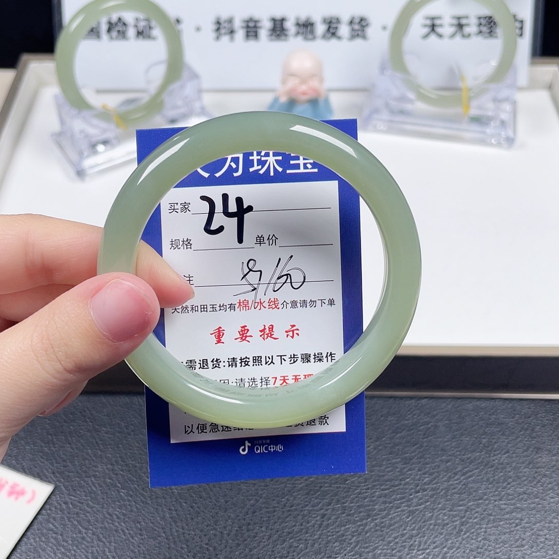 和田玉手镯未镶嵌