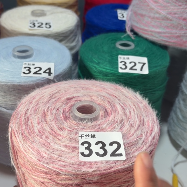 332云锦新品2斤福利