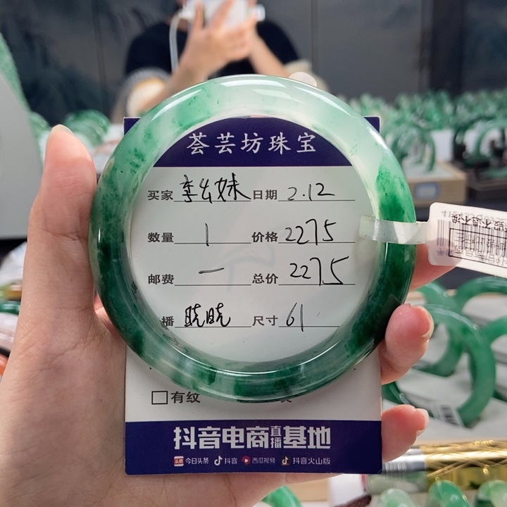 石英质玉颈饰未镶嵌