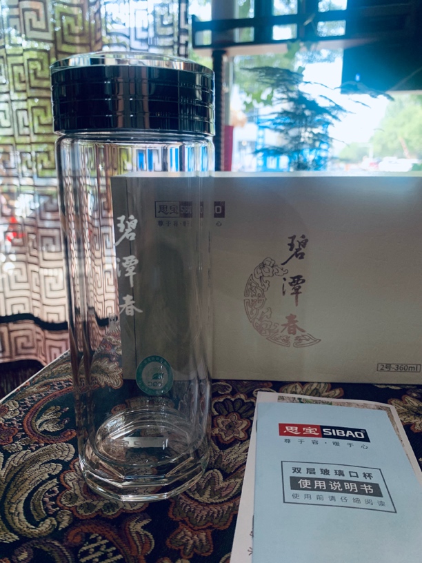 思宝碧潭春水晶玻璃杯商务礼品办公用品