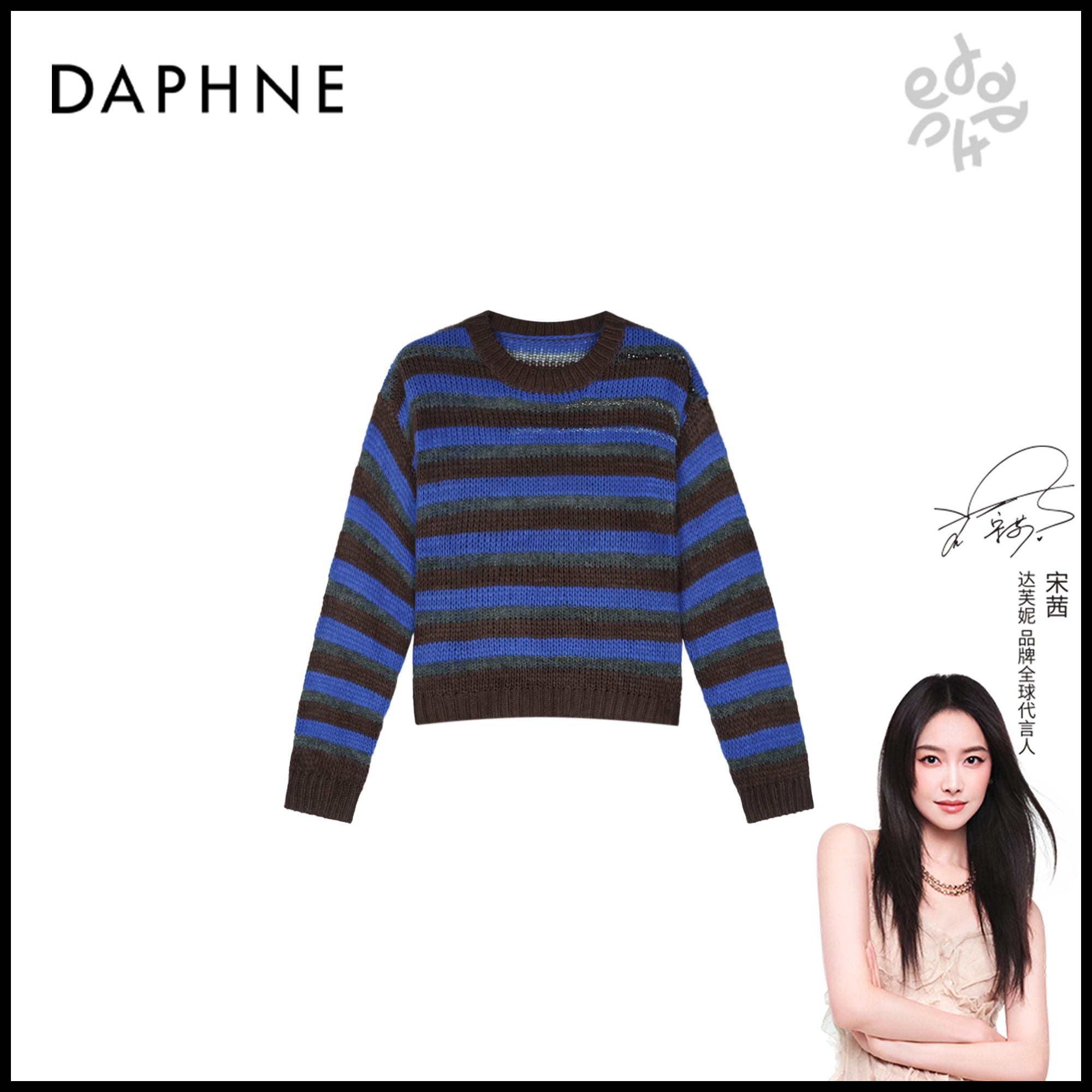 Daphne/达芙妮D-达芙妮高级成衣定制系列羊毛上衣25HZ3697