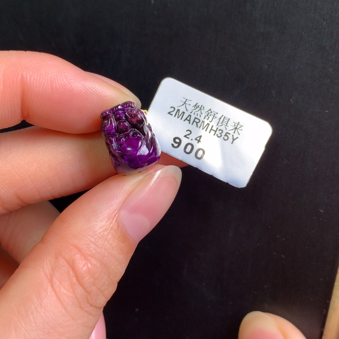 苏纪石（舒俱来）未镶嵌皇家紫貔貅